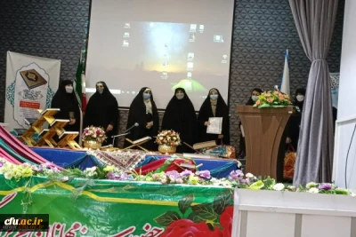 در پردیس آیت اله کمالوند لرستان صورت گرفت:

کرسی تلاوت و تفسیر قرآن کریم 