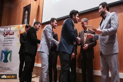 دانشگاه فرهنگیان قزوین خبر داد:

کسب رتبه اول توسط دانشجو معلمان قزوین در مسابقات مناظرات دانشجویی منطقه شمال کشور