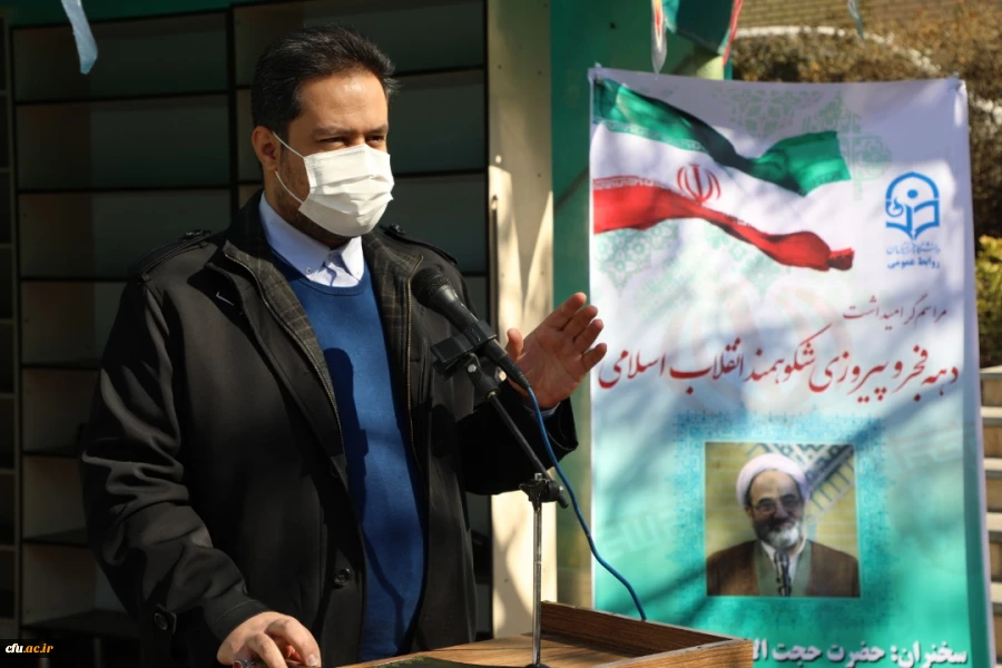 روایت تصویری: 
آیین گرامیداشت چهل و سومین سالگرد پیروزی شکوهمند انقلاب اسلامی در سازمان مرکزی  6