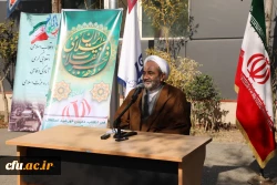 روایت تصویری: 
آیین گرامیداشت چهل و سومین سالگرد پیروزی شکوهمند انقلاب اسلامی در سازمان مرکزی  14