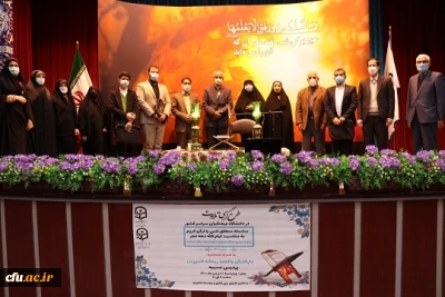 دانشگاه فرهنگیان استان تهران برگزار کرد:

طرح کرسی های تلاوت و سلسله محافل انس با قرآن کریم و افتتاح دارالقرآن و العتره پردیس نسیبه