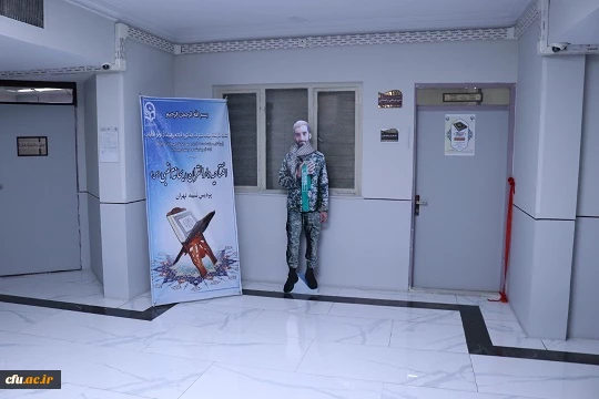 طرح کرسی های تلاوت و سلسله محافل انس با قرآن کریم و افتتاح دارالقرآن و العتره پردیس نسیبه 3