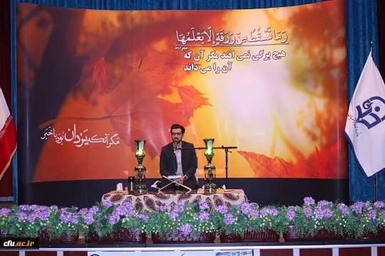 طرح کرسی های تلاوت و سلسله محافل انس با قرآن کریم و افتتاح دارالقرآن و العتره پردیس نسیبه 9