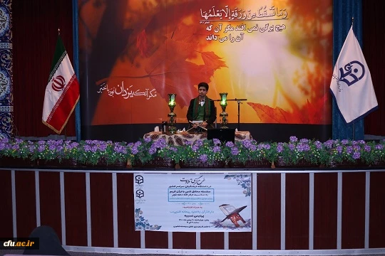 طرح کرسی های تلاوت و سلسله محافل انس با قرآن کریم و افتتاح دارالقرآن و العتره پردیس نسیبه 14