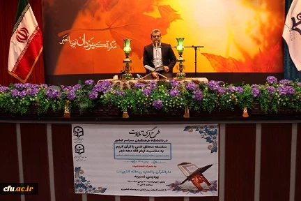 طرح کرسی های تلاوت و سلسله محافل انس با قرآن کریم و افتتاح دارالقرآن و العتره پردیس نسیبه 15