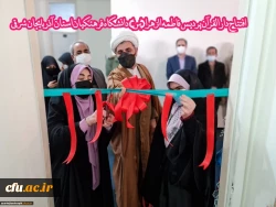 افتتاح دارالقران پردیس حضرت فاطمه الزهرا(س) دانشگاه فرهنگیان استان آذربایجان شرقی
 5