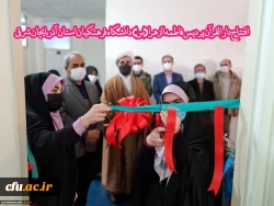 افتتاح دارالقران پردیس حضرت فاطمه الزهرا(س) دانشگاه فرهنگیان استان آذربایجان شرقی
 6