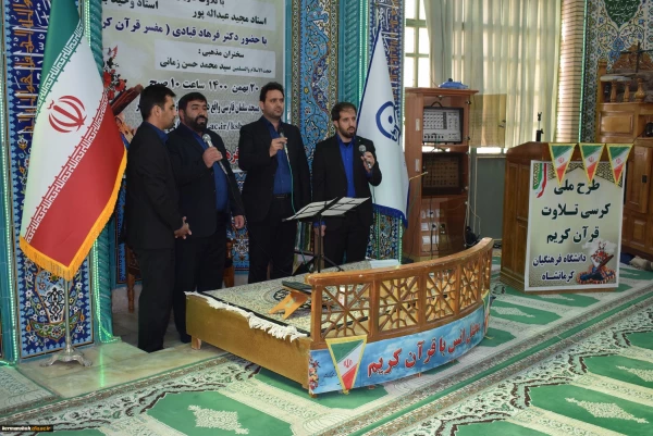 طرح ملی کرسی های تلاوت و سلسله محافل انس با قرآن کریم 7