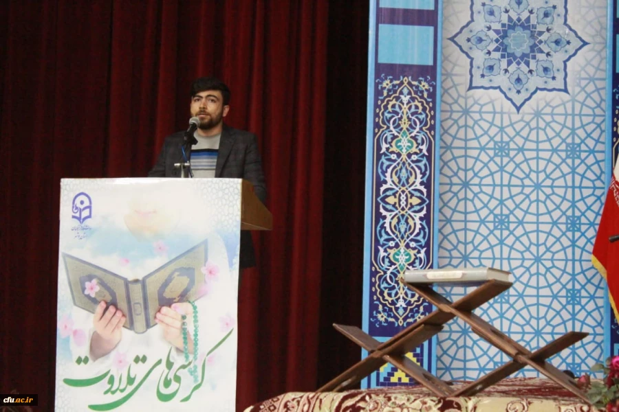 آئین کرسی های تلاوت در دانشگاه فرهنگیان بوشهر برگزار شد 3