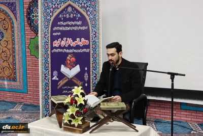 به مناسبت چهل و سومین سالگرد پیروزی شکوهمند انقلاب اسلامی برگزار شد:

محفل انس با قرآن کریم در پردیس آیت الله خامنه ای گرگان 