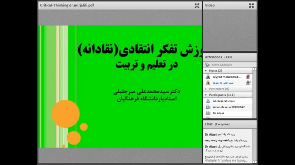 نشست علمی - تخصصی آموزش تفکر انتقادی در تعلیم و تربیت
 2