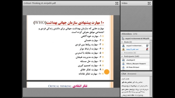 نشست علمی - تخصصی آموزش تفکر انتقادی در تعلیم و تربیت
 3