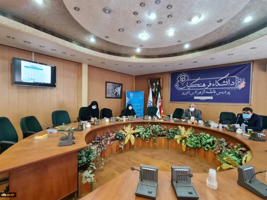 
مناقصه ساختمان آموزشی پردیس حضرت فاطمه الزهرا (س) دانشگاه فرهنگیان آذربایجان شرقی برگزار شد 2