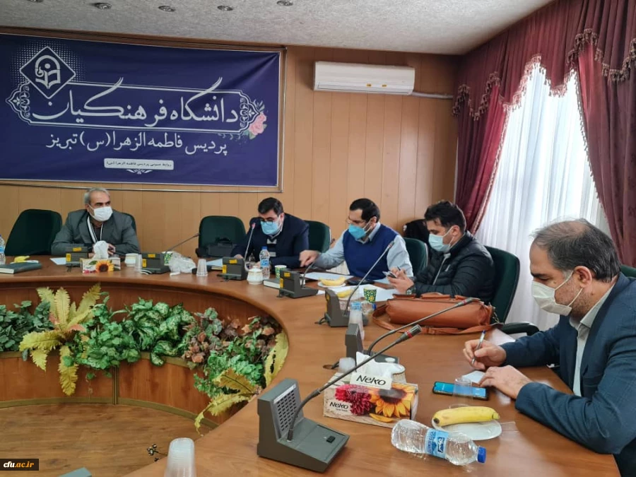 
مناقصه ساختمان آموزشی پردیس حضرت فاطمه الزهرا (س) دانشگاه فرهنگیان آذربایجان شرقی برگزار شد 2