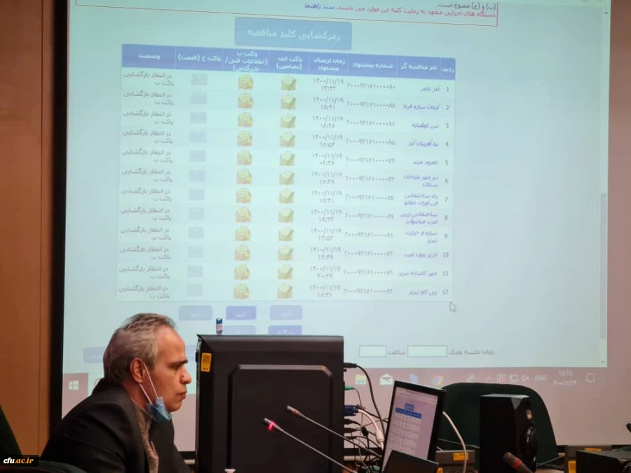 
مناقصه ساختمان آموزشی پردیس حضرت فاطمه الزهرا (س) دانشگاه فرهنگیان آذربایجان شرقی برگزار شد 3