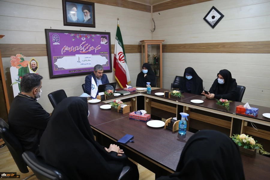 نشست تخصصی سبک زندگی در بیانیه گام دوم انقلاب 3