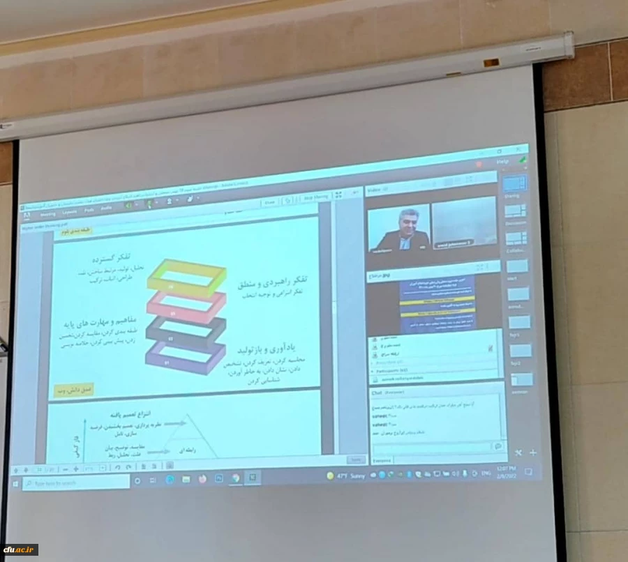 برگزاری دوره آموزشی با عنوان سنجش و ارزشیابی اهرم اصلاح آموزش  4