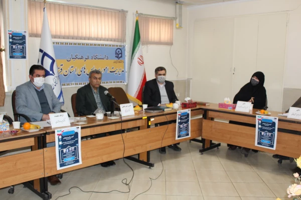 کرسی علمی ترویجی لزوم توجه به تاثیر معنویت بر توانمندسازی معلمان در گام دوم انقلاب اسلامی برگزار شد 2