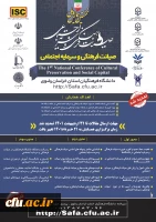 تمدید صیانت1