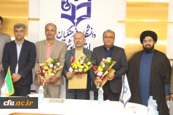
با حضور جمعی از مسئولان و کارکنان دانشگاه

آئین تجلیل از بازنشستگان جدید دانشگاه فرهنگیان استان بوشهر در سالن کنفرانس پردیس علامه طباطبایی بوشهر برگزار شد.
 16