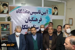 افتتاح مرکز آموزش نیروی انسانی دانشگاه فرهنگیان آذربایجانشرقی در شهرستان ملکان با حضور وزیر آموزش وپرورش 9