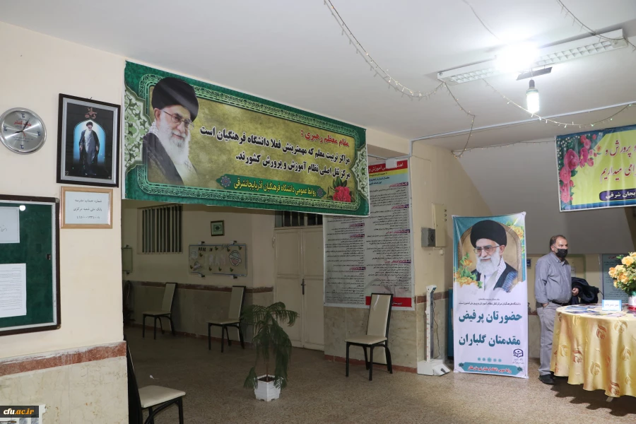 افتتاح مرکز آموزش نیروی انسانی دانشگاه فرهنگیان آذربایجانشرقی در شهرستان ملکان با حضور وزیر آموزش وپرورش 12