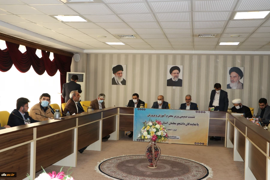 نشست صمیمی وزیر آموزش و پرورش با نمایندگان تشکل های دانشجو معلمان دانشگاه فرهنگیان استان آذربایجان شرقی 8نشست صمیمی وزیر آموزش و پرورش با نمایندگان تشکل های دانشجو معلمان دانشگاه فرهنگیان استان آذربایجان شرقی 9