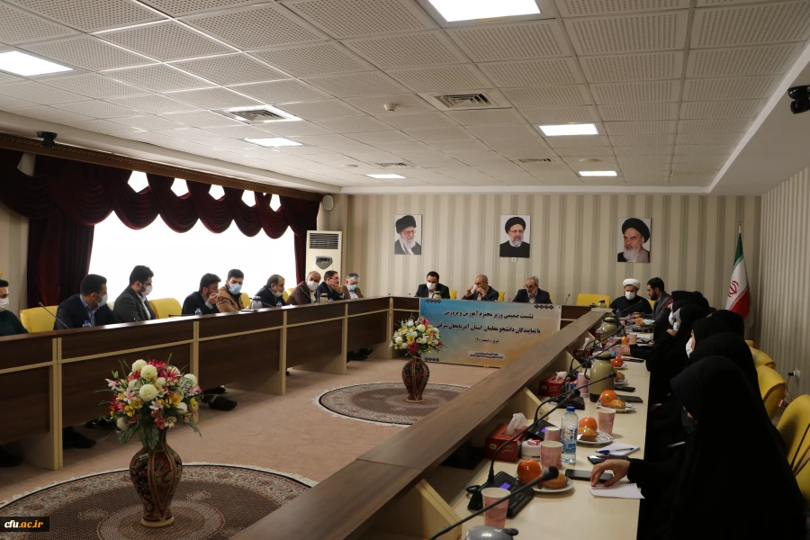 نشست صمیمی وزیر آموزش و پرورش با نمایندگان تشکل های دانشجو معلمان دانشگاه فرهنگیان استان آذربایجان شرقی 14