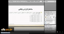 دوره بالندگی کارورزی 2 و 4
 4