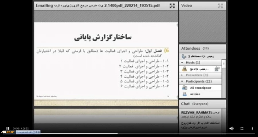 دوره بالندگی کارورزی 2 و 4
 4