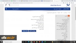 دوره بالندگی کارورزی 2 و 4
 5