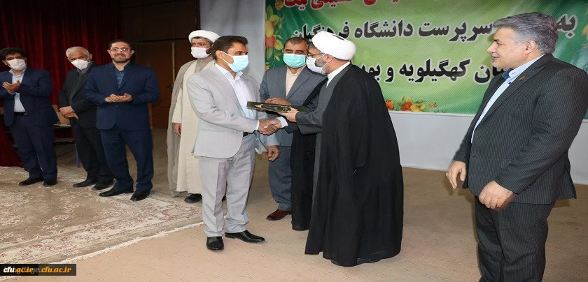 آیین تکریم و معارفه سرپرست دانشگاه فرهنگیان کهگیلویه و بویراحمد 2