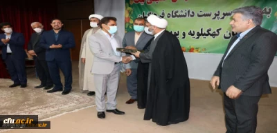 دکتر ایوب ابراهیمی: خدمت به خلق از والاترین مظاهر عبادت است که نیازمند، گذشت، فداکاری، ایثار، تحمل رنج و سختی است

آیین تکریم و معارفه سرپرست دانشگاه فرهنگیان کهگیلویه و بویراحمد