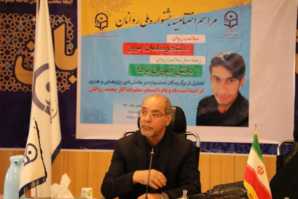 لزوم تربیت معلمانی خلاق، با مهارت، ایده پرداز برای ایجاد مسیر توسعه و ارتقای کیفیت یادگیری و تربیت دانش اموزآن خلاق 3