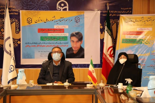 لزوم تربیت معلمانی خلاق، با مهارت، ایده پرداز برای ایجاد مسیر توسعه و ارتقای کیفیت یادگیری و تربیت دانش اموزآن خلاق 4