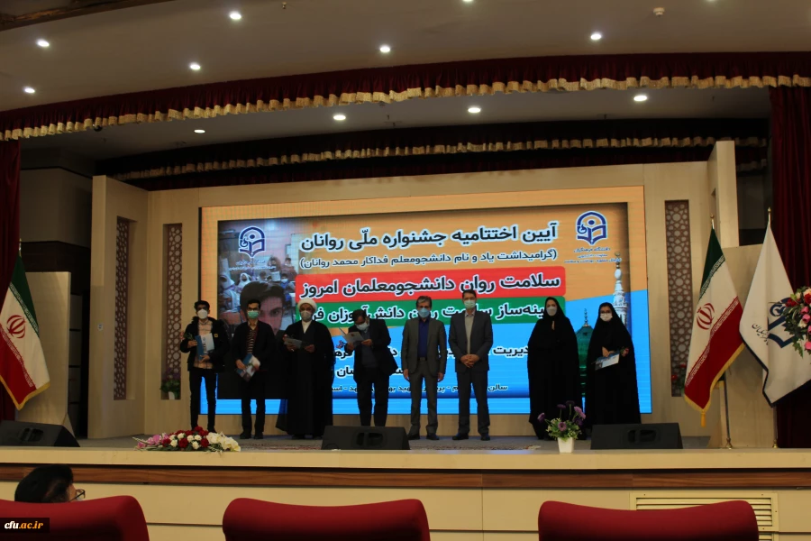 برگزاری مراسم اختتامیه جشنواره روانان در مشهد مقدس 8