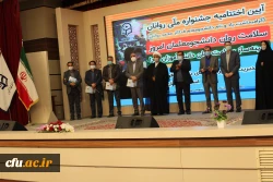 برگزاری مراسم اختتامیه جشنواره روانان در مشهد مقدس 9