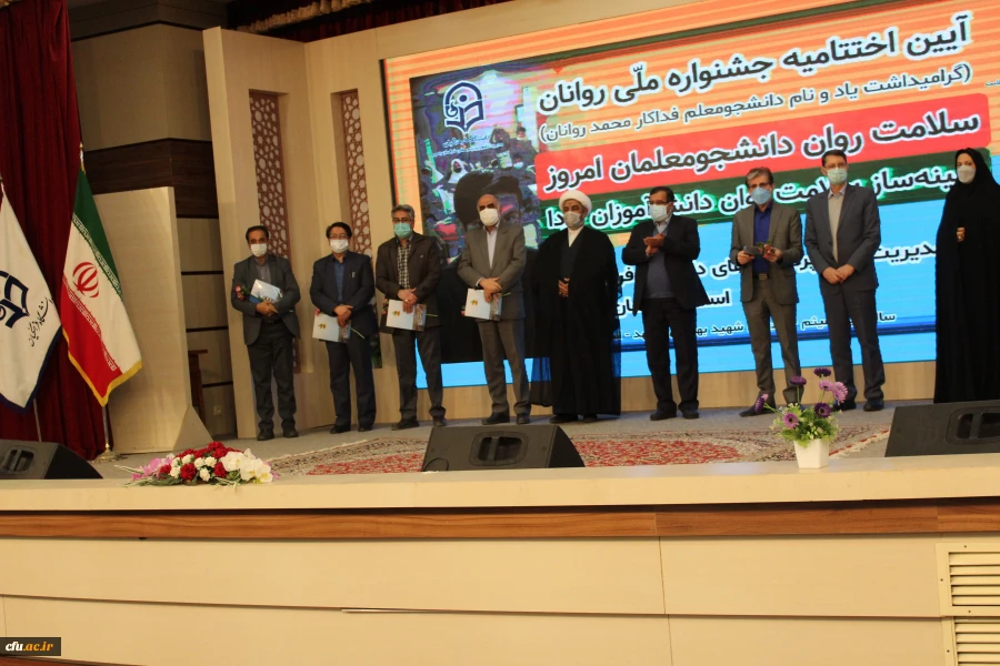 برگزاری مراسم اختتامیه جشنواره روانان در مشهد مقدس 9