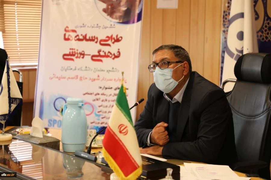 اختتامیه جشنواره طراحی رسانه های فرهنگی -ورزشی یادواره شهید حاج قاسم سلیمانی 2