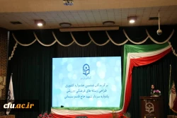 اختتامیه جشنواره طراحی رسانه های فرهنگی -ورزشی یادواره شهید حاج قاسم سلیمانی 3