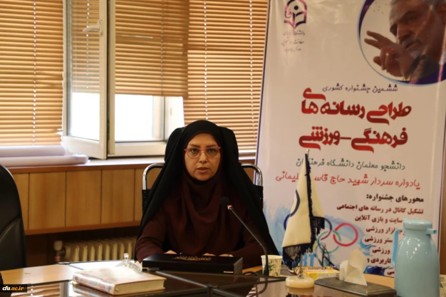 اختتامیه جشنواره طراحی رسانه های فرهنگی -ورزشی یادواره شهید حاج قاسم سلیمانی 11