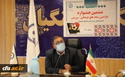 اختتامیه جشنواره طراحی رسانه های فرهنگی -ورزشی یادواره شهید حاج قاسم سلیمانی 13