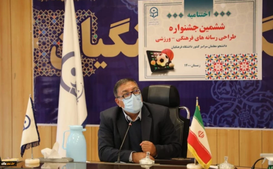 اختتامیه جشنواره طراحی رسانه های فرهنگی -ورزشی یادواره شهید حاج قاسم سلیمانی 13