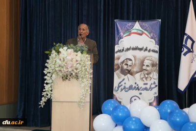 دانشگاه فرهنگیان استان اصفهان:

جشنواره تقدیر از فعالان امور فرهنگی و دانشجویی برگزار شد