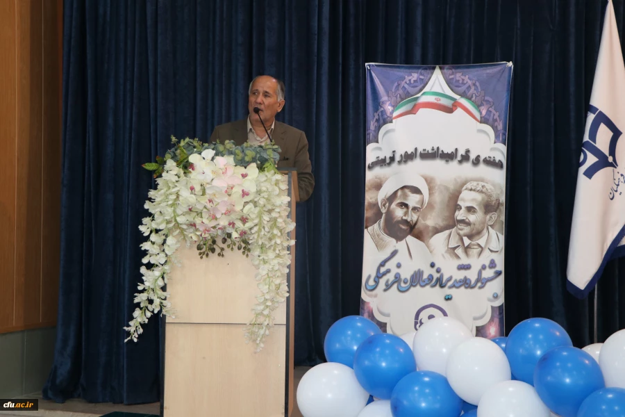 جشنواره ی تقدیر از فعالان  امور فرهنگی و دانشجویی دانشگاه فرهنگیان استان اصفهان برگزار شد. 2