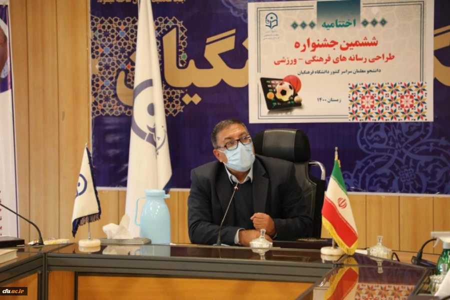 آیین اختتامیه جشنواره طراحی رسانه های فرهنگی، ورزشی یادواره شهید حاج قاسم سلیمانی 2