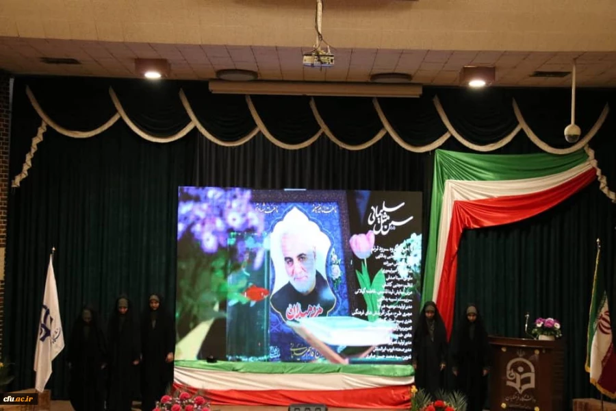 آیین اختتامیه جشنواره طراحی رسانه های فرهنگی، ورزشی یادواره شهید حاج قاسم سلیمانی 9