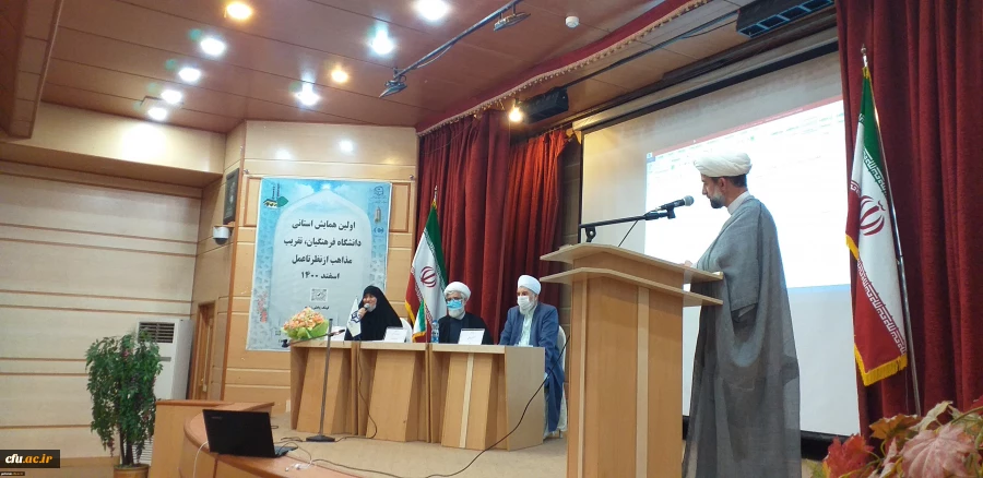 همایش، دانشگاه فرهنگیان ،تقریب مذاهب از نظر تا عمل در واحد دانشگاهی شهید بهشتی گنبد کاووس برگزار شد 2