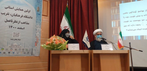 همایش، دانشگاه فرهنگیان ،تقریب مذاهب از نظر تا عمل در واحد دانشگاهی شهید بهشتی گنبد کاووس برگزار شد 4