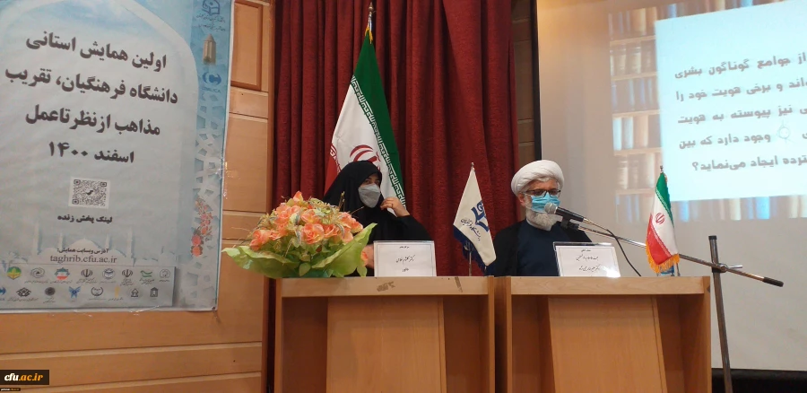 همایش، دانشگاه فرهنگیان ،تقریب مذاهب از نظر تا عمل در واحد دانشگاهی شهید بهشتی گنبد کاووس برگزار شد 4